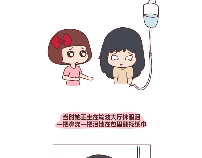 第278话 老子要抱抱2