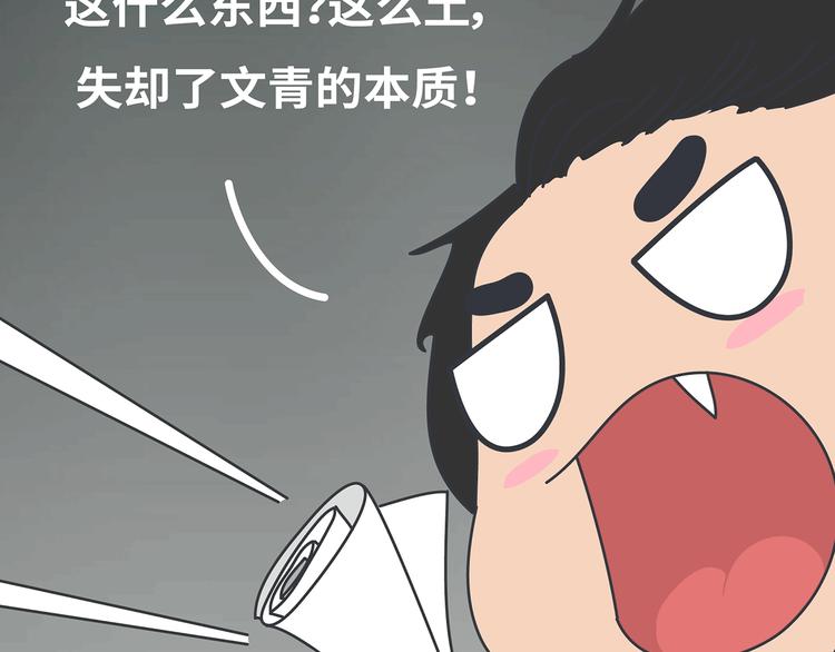 第435话 和谁在一起，很重要50