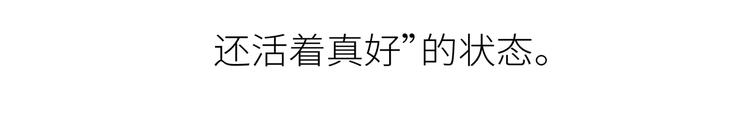第445话 20岁以後，越来越害怕体检41