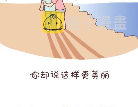 第53话 温暖美好的小事35