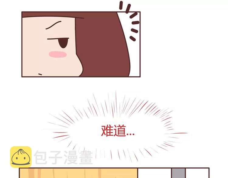 第344话 什麽叫惊喜28