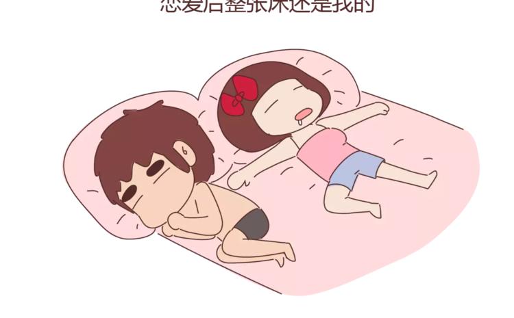 第329话 女生恋爱前後的区别22