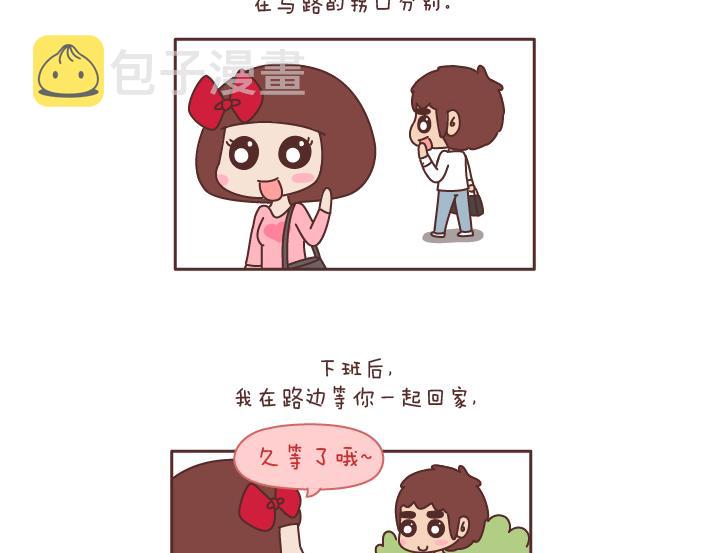 第182话 我想，五年後的我们是这样5