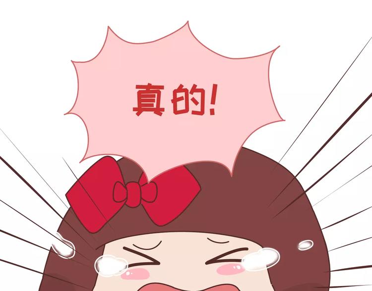 第303话 女性的漂亮有用吗2