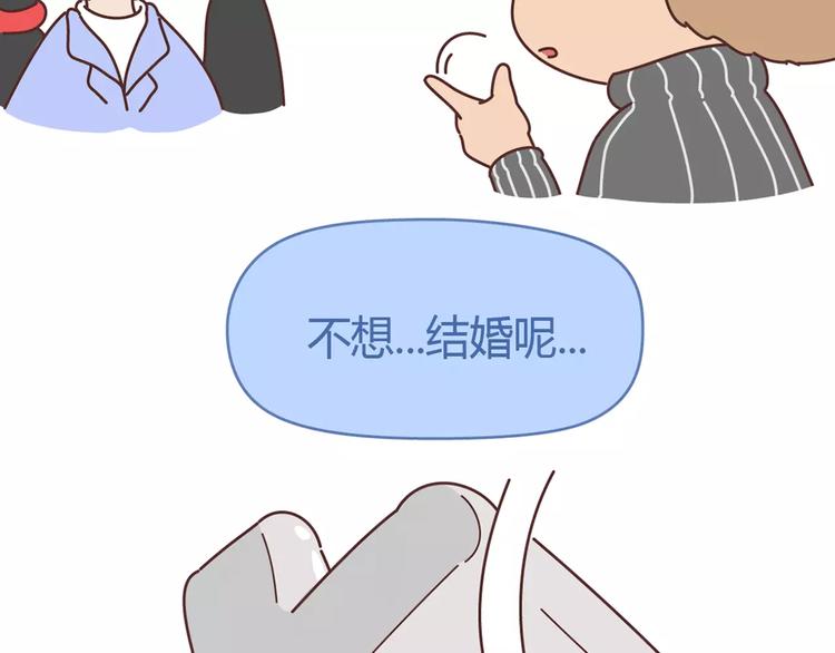 第357话 如何调教男友9