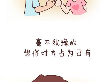 第43话 和对的人在一起50