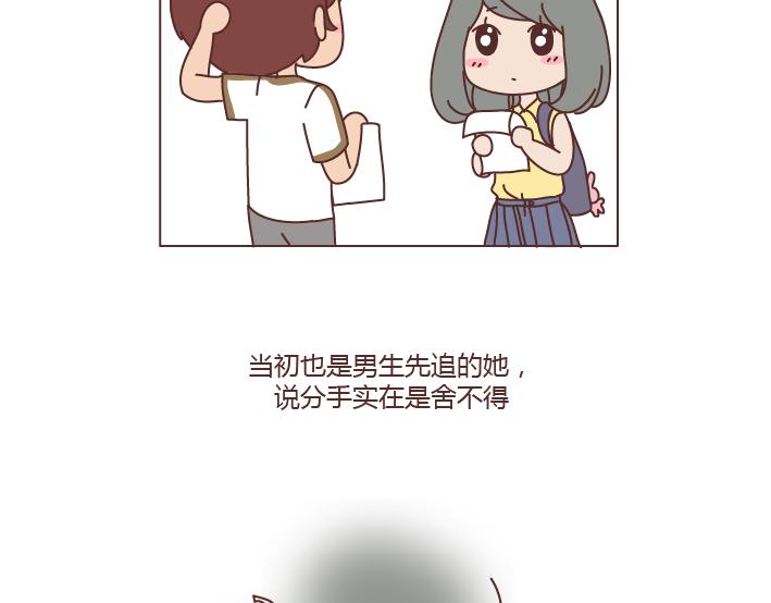 第273话 歪，别的小朋友都回家了20