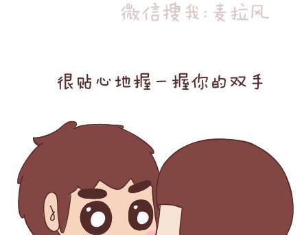 第74话 温柔14