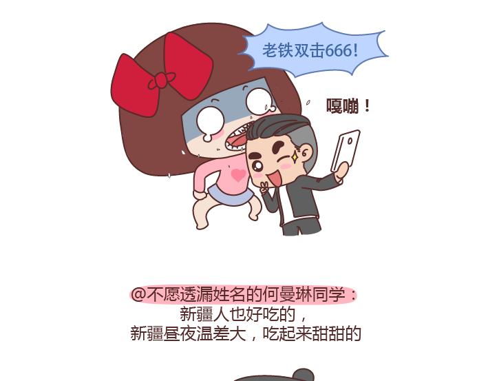 第232话 哪里的人最好吃5