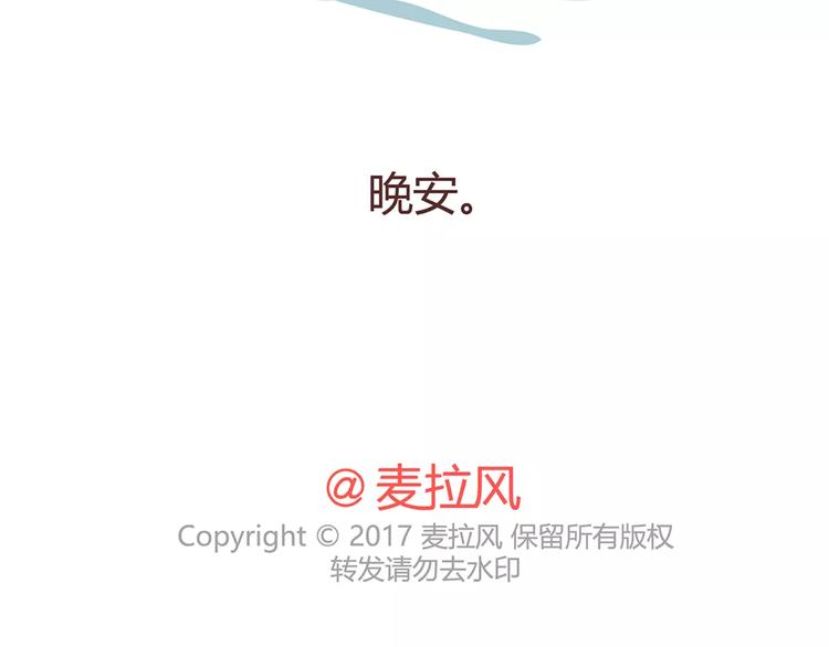 第322话 女生失恋後的6种行爲活动57