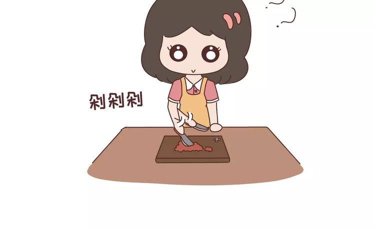 第300话 要麽哄哄我 要麽强吻我19