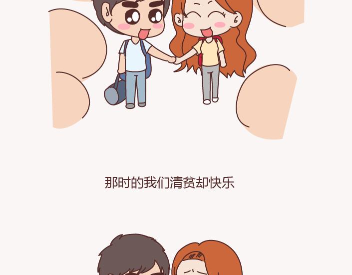 第130话 该不该嫁给大叔11