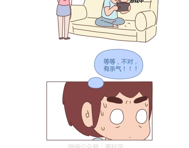 第417话 男人就是要脑速快12