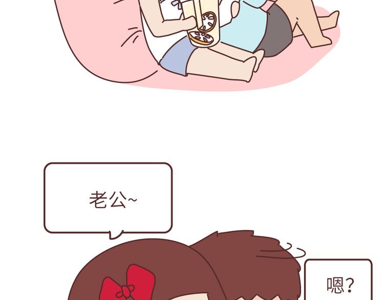 第505话 情侣间可以重口味到什麽程度？6
