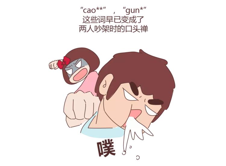 第324话 恋爱3天和3年的区别11