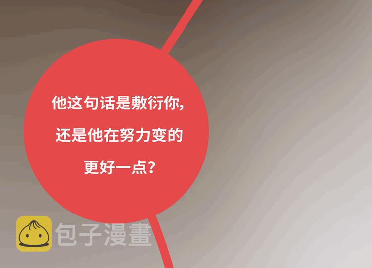 第433话 结婚了，女朋友没换44