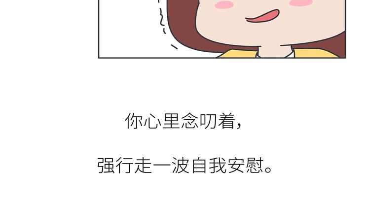 第441话 你一个月的工资是如何消失的？4