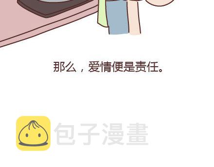 第65话 爱情是什麽31