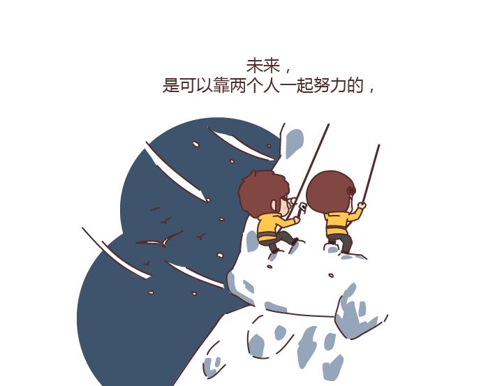 第183话 爱情真的有那麽难吗38