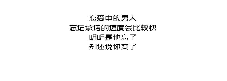 第425话 恋爱的天数5