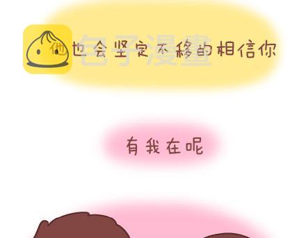 第19话 这样的男票你喜欢吗12