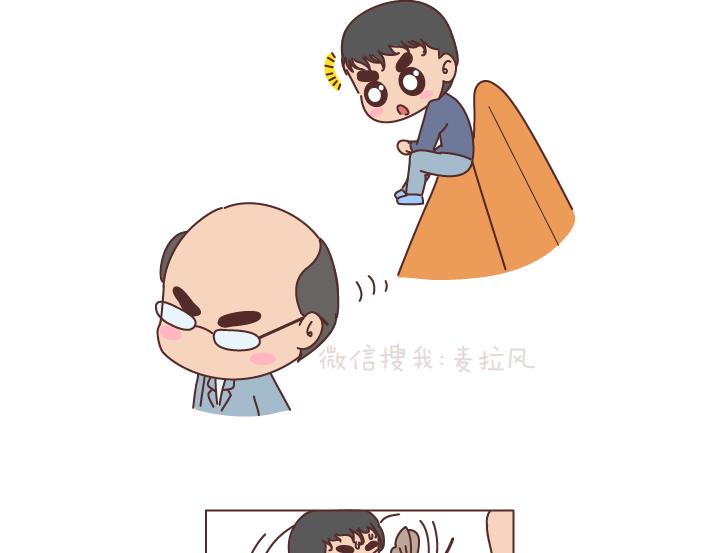 第183话 爱情真的有那麽难吗6