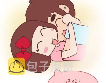 第43话 和对的人在一起47