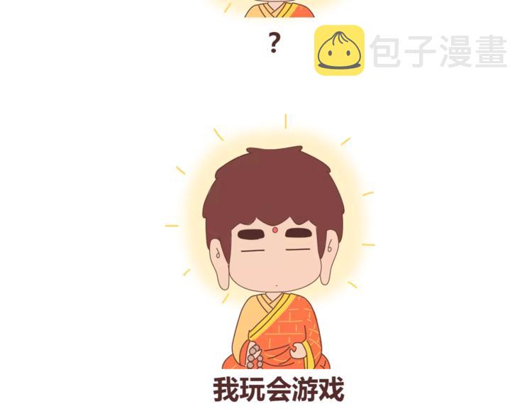 第409话20