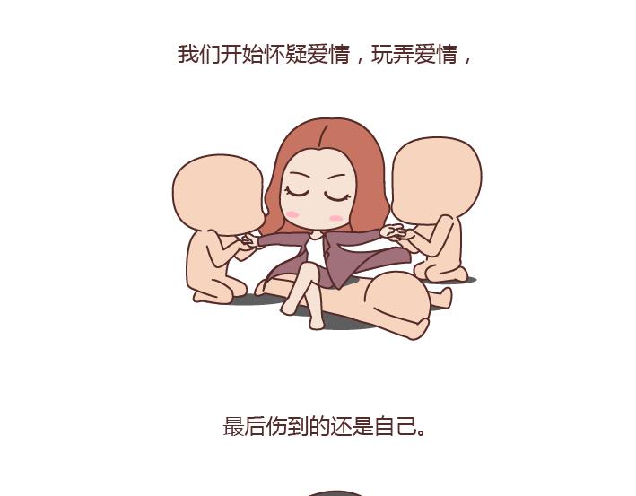第183话 爱情真的有那麽难吗28