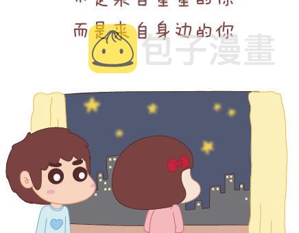第25话 爱情的意义39