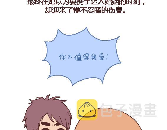 第110话 势均力敌的恋爱34