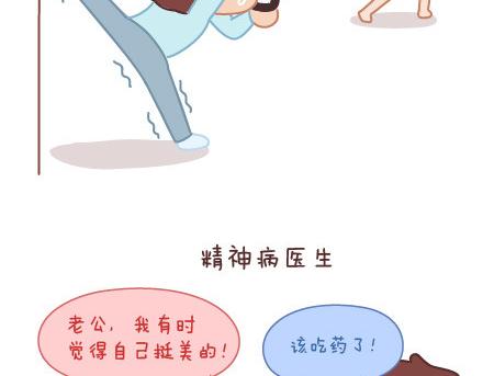 第74话 温柔56