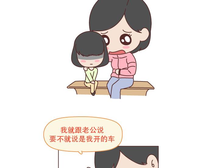 第222话 丈夫肇事妻子顶罪，没工作就活该坐牢吗？2