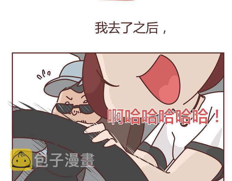第271话 驾照38