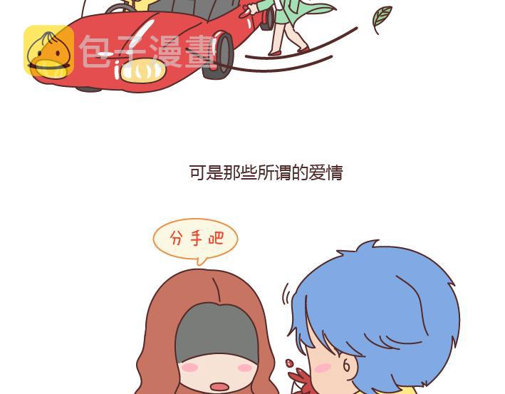 第166话 如何看待门当户对5