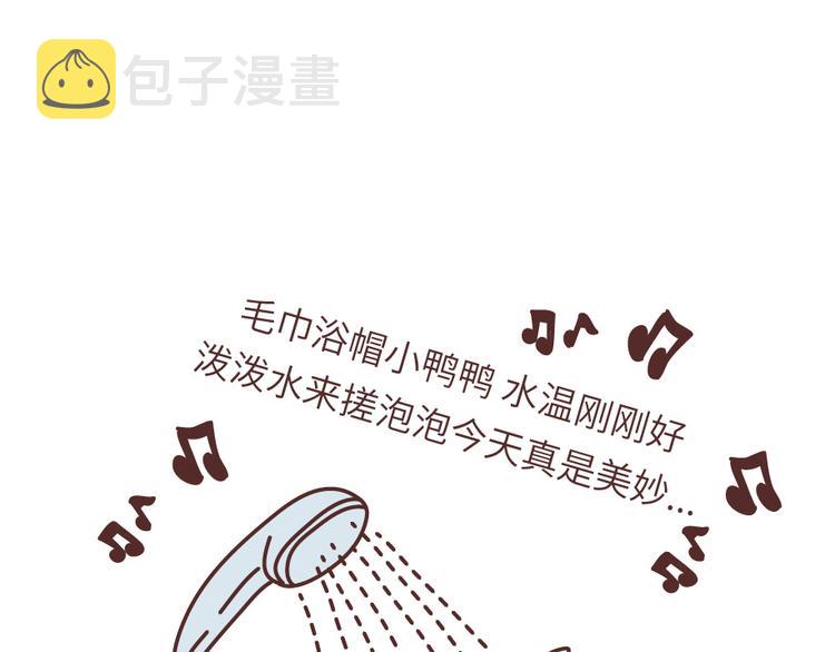第495话 找女朋友应该找这样的2