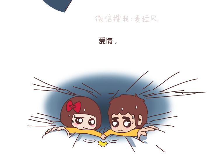 第183话 爱情真的有那麽难吗39