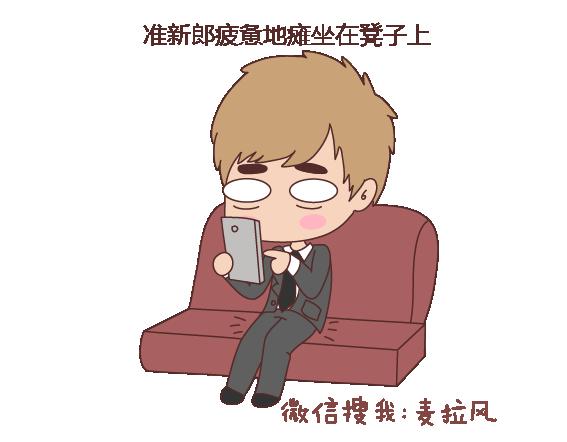 第111话 怎麽忍心让她太懂事8