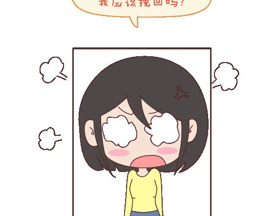 第119话 找一个能懂得你付出的男人28