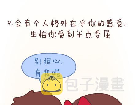 第71话 心愿19
