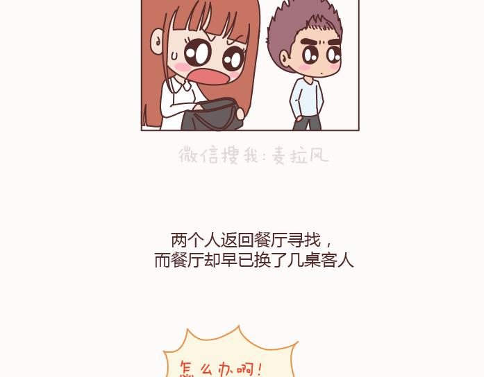 第128话 长久的喜悦与眷恋18