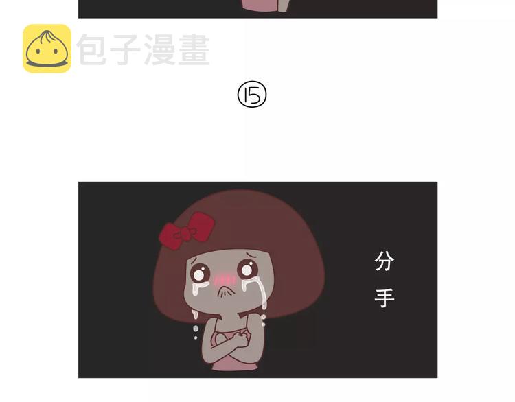 第421话 情侣间最伤人的话21
