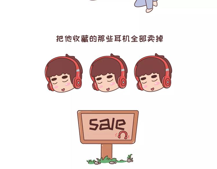 第323话 女友作死行爲排行榜22