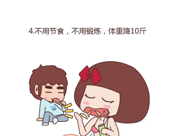 第162话 十月份可以实现一个愿望5