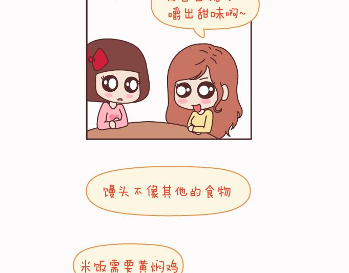第125话 嫁给你有什麽好处5