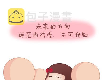 第29话 简简单单在一起31