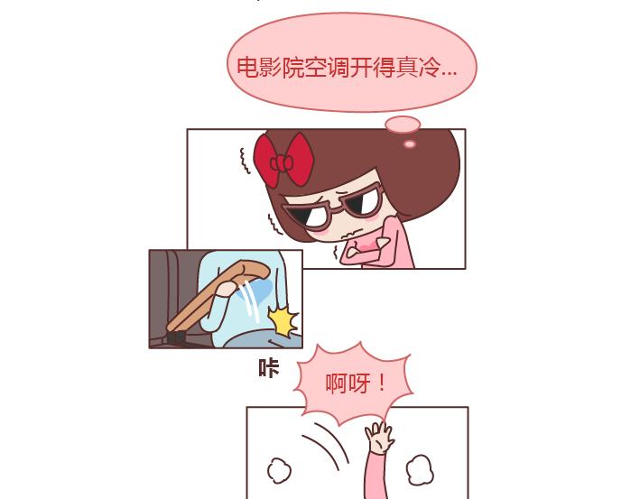 第228话 爱你的人连和你生气都不舍得太久13