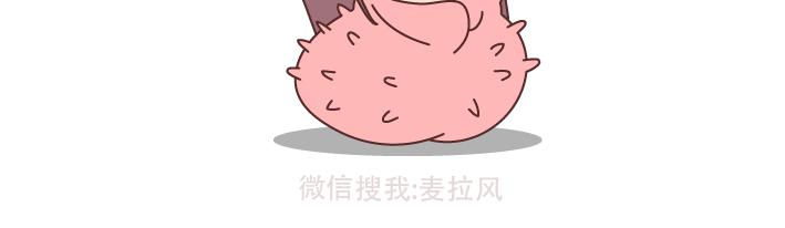 第220话 如何快速熬过失恋期14