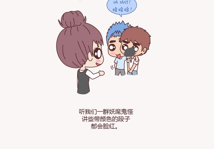 第133话 离开你，ta也很难过52