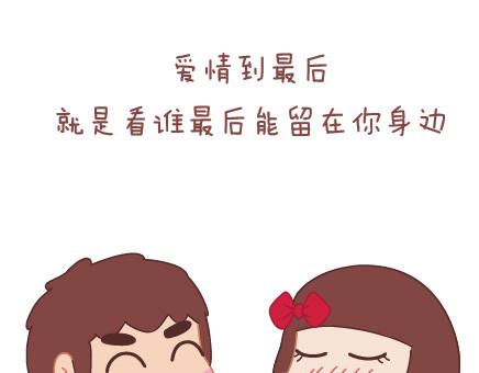 第25话 爱情的意义37